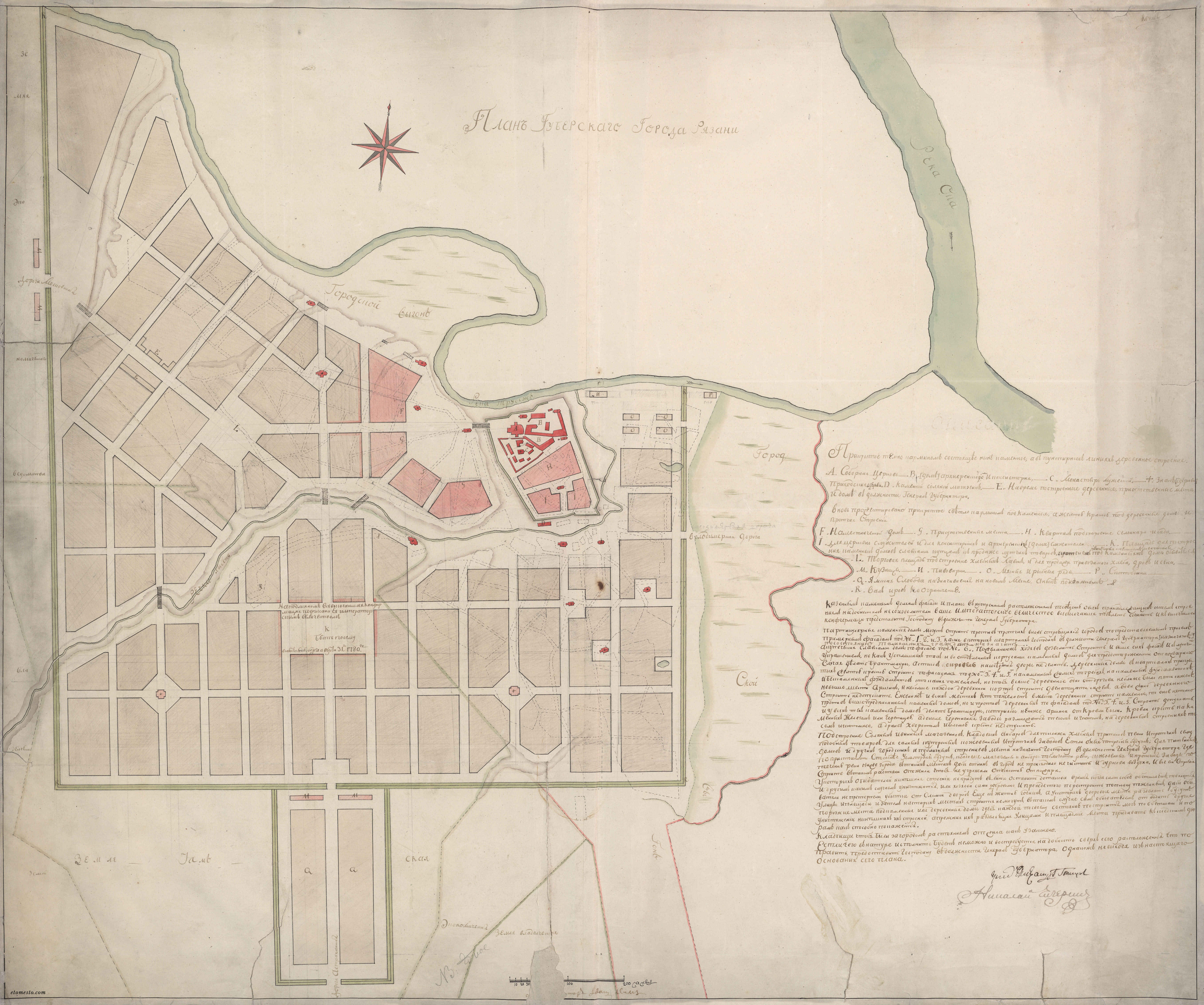 Генеральный план Рязани 1780 года. О чем может поведать старый план города